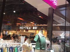 -喜茶(上海正大广场店)
