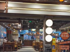 -楠火锅(太古里总店)
