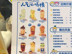 -快乐柠檬happylemon(日月光店)