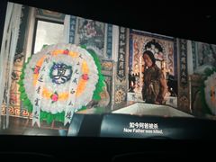 -博纳国际影城(温州5050IMAX店)