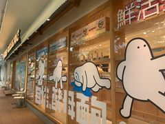 -分子跳动鲜活面包(五一大道店)