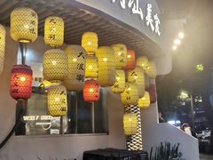 -大浪潮·潮汕菜·招牌生腌小青龙(福田店)