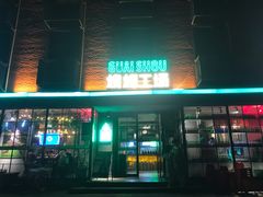 门面-功夫怪兽·烧烤(西工小街店)