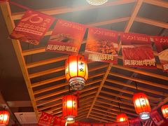 -吴老幺火锅(金龙店)