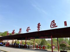 -红旗渠风景区