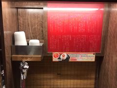 -一兰拉面(梅田阪急东通店)