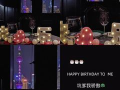 -福玺荟(外滩罗斯福店)