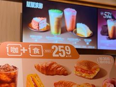 -星巴克(深圳宝能科技园11栋店)