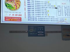 -柳星螺蛳粉(长业天悦城店)