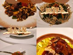 -三号黄浦会Canton Table