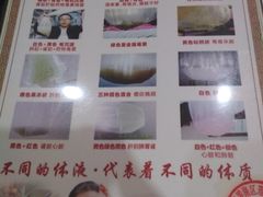 -理療君·古法推拿•姜疗•SPA馆(东门店)