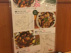 -萨莉亚意式餐厅(新洲家乐福店)