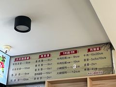 -八分场凉皮老店(正宗)