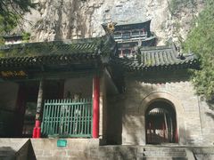-藏山旅游风景区