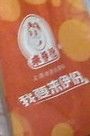 -来伊份(龙之梦长宁店)