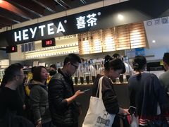 -喜茶(上海正大广场店)