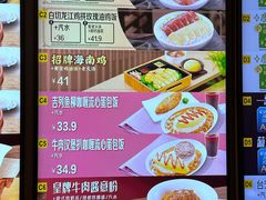 -大家乐(广州花城汇店)