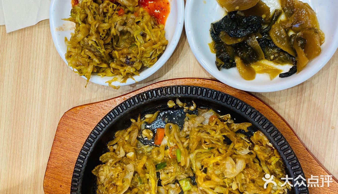拌饭记