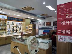 -中国照相馆(王府井店)