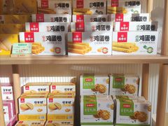 -稻香村(观前街店)