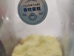-罗森尼娜(解放西路店)