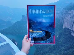 -河南宝泉旅游区