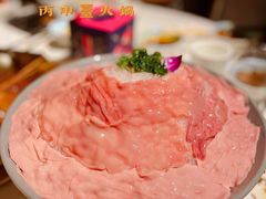 -丙申臺火锅