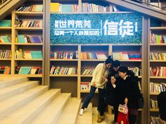 -当当书店(国泰广场店)