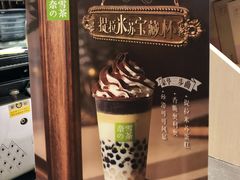 -奈雪的茶(花城汇中区PRO店)