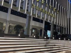 -沈阳丽都酒店