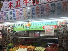 -六合夜市