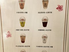 菜单-厝内小眷村(淮安开元路店)