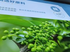 -半天妖烤鱼(西直门凯德mall店)