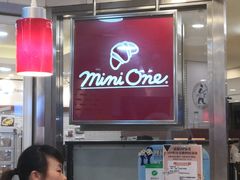 -都恩客(高岛屋百货店)