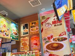 -伽喱博士 Dr.CURRY咖喱饭(太阳宫咖喱店)