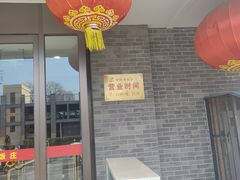 -砂锅居饭庄·京菜(西四店)