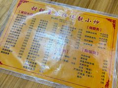 -甜甜屋(解放中路店)