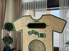 -百联奥特莱斯广场(南京店)