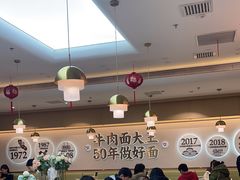 -李先生牛肉面大王(广渠门内店)
