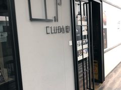 门面-心邸·庆宴(雅宝城店)