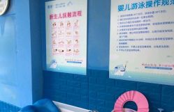 -唯丽莎婴儿游泳小儿推拿馆(清凉门大街店)