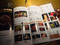 菜单-烤匠麻辣烤鱼(万象城店)