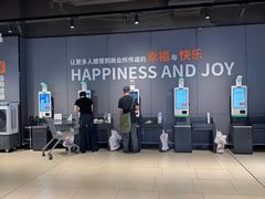 -永辉超市(嘉定宝龙广场店)