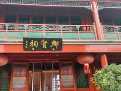-北京湖广会馆