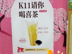 -武汉光谷K11