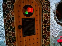 -碧中海汤泉汗蒸酒店