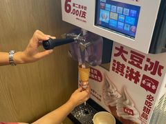 -素满香·全民食养自助(长宁龙之梦店)