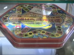 -北京利生体育商厦