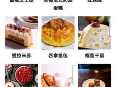 -黑草莓(重庆路店)