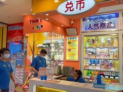 -汤姆熊欢乐世界(滨江店)